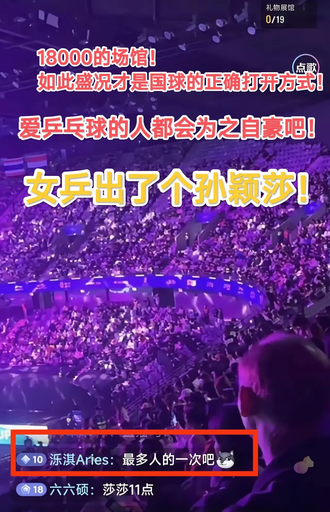 开云中国官网-牛羊成群结队猛兽总是独行